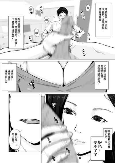 第10页图