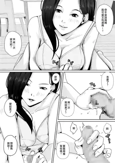 第30页图