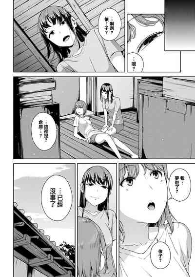 第110頁圖