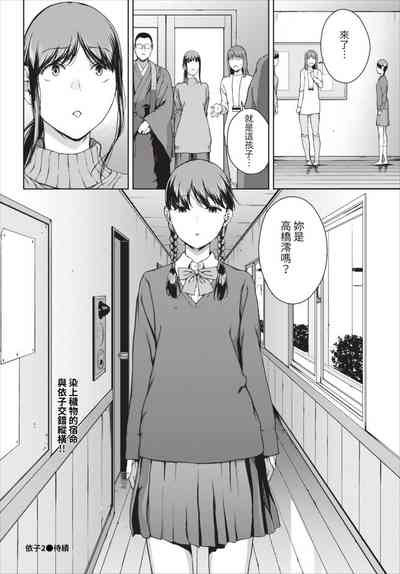 第138頁圖