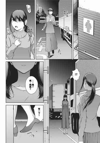 第190頁圖
