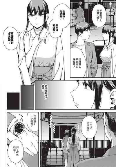 第202頁圖