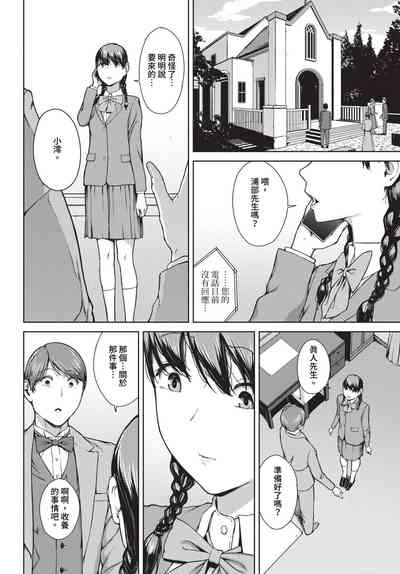 第230頁圖