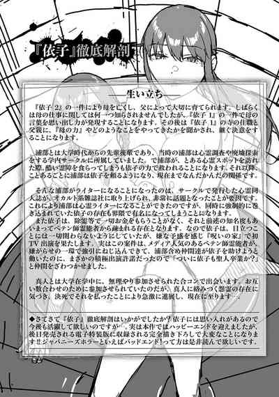 第290頁圖