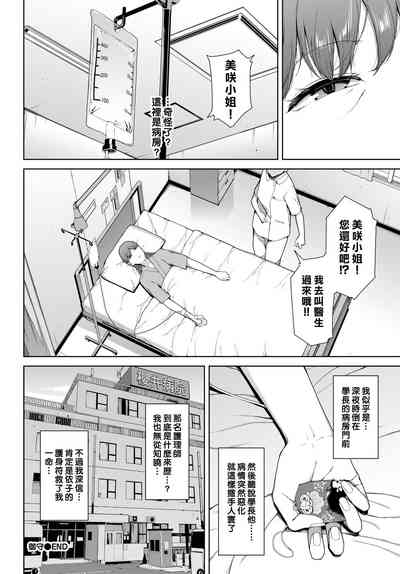 第66頁圖