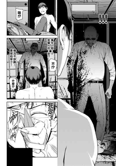 第86頁圖