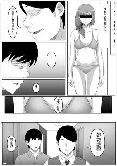 第10页图