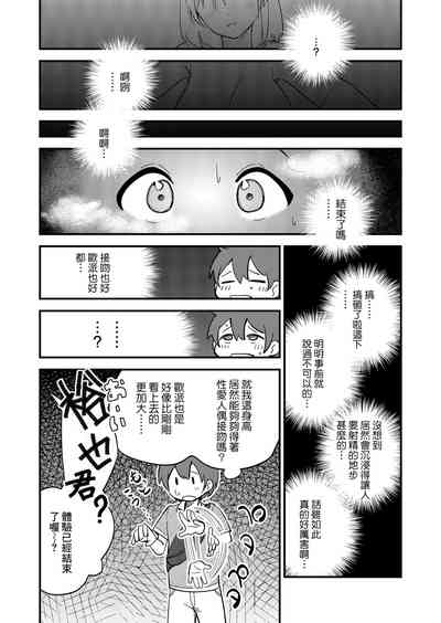 第14頁圖