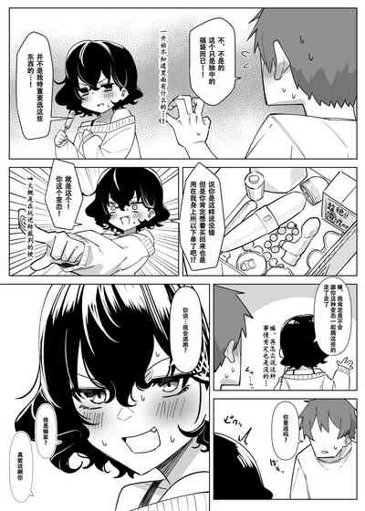 第86页图