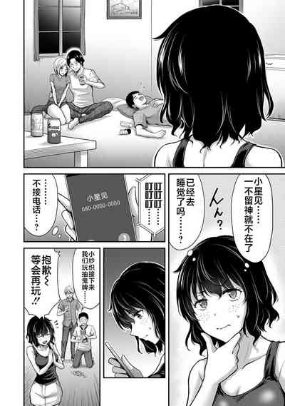 第106頁圖
