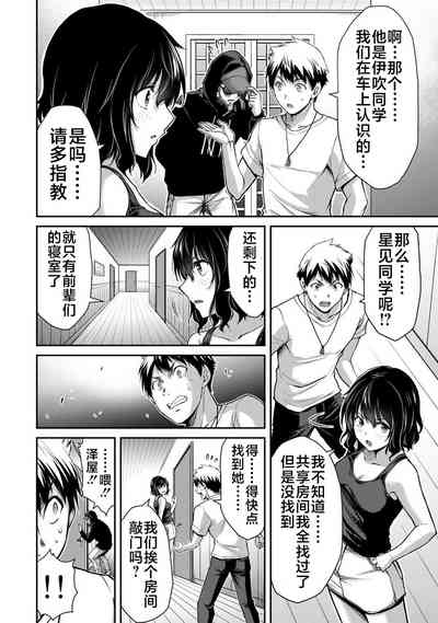 第110頁圖