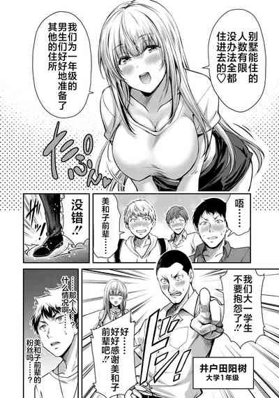 第54頁圖