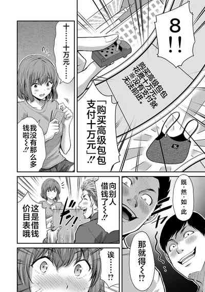 第70頁圖