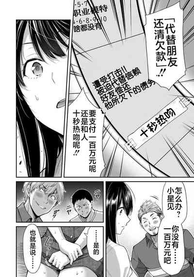第74頁圖