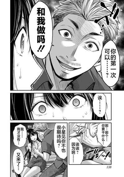 第86頁圖