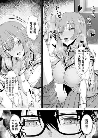 第30頁圖