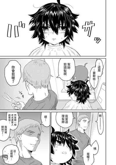 第18页图