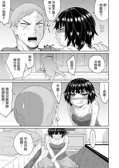 第26页图