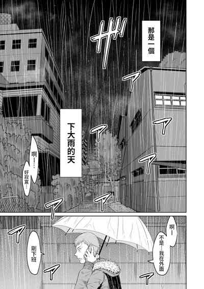 第2页图
