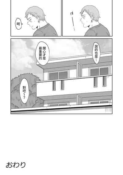 第58页图