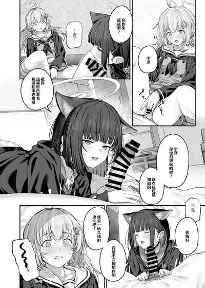 第6页图