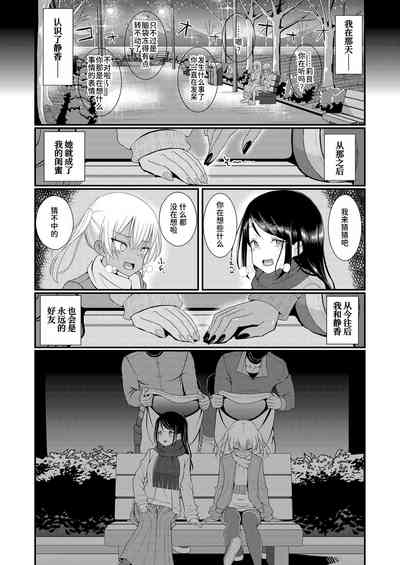 第6页图
