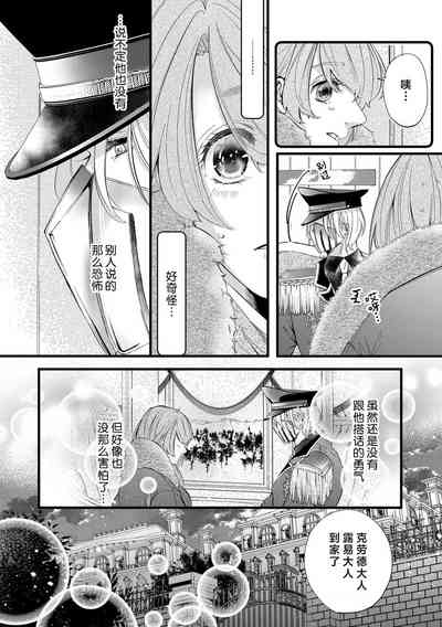 第18页图
