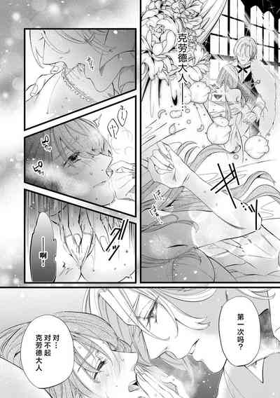 第26页图