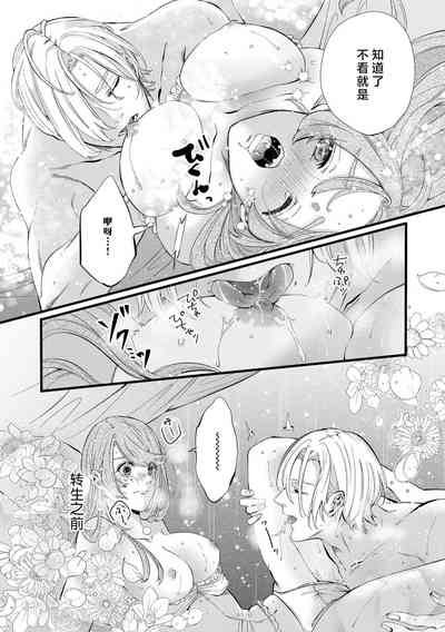 第30页图