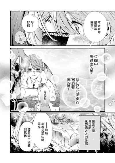 第46页图