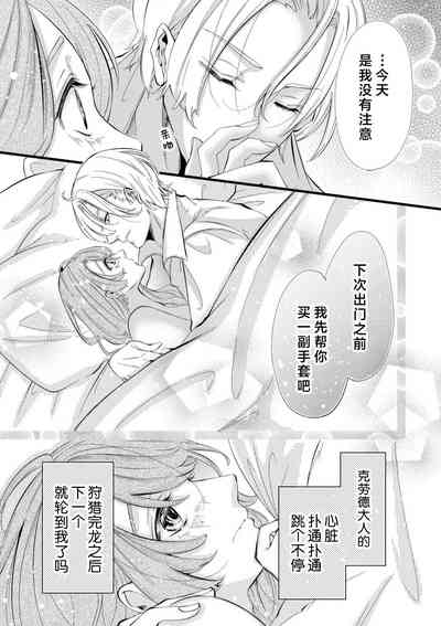 第66页图