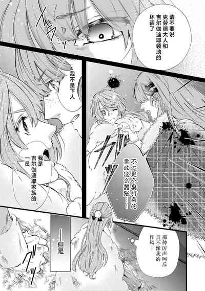 第82页图