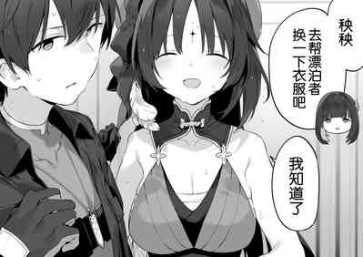 第2页图