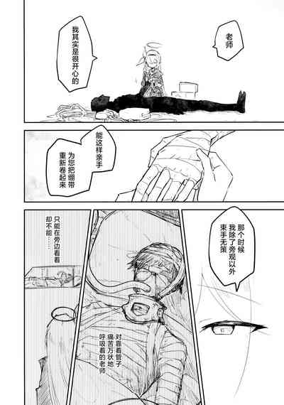 第106页图