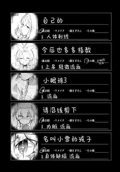 第10页图