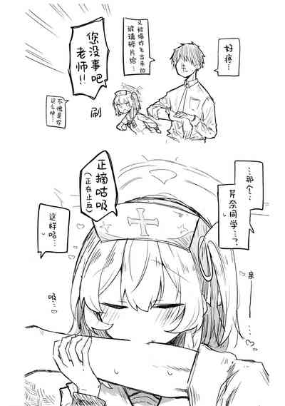 第110页图