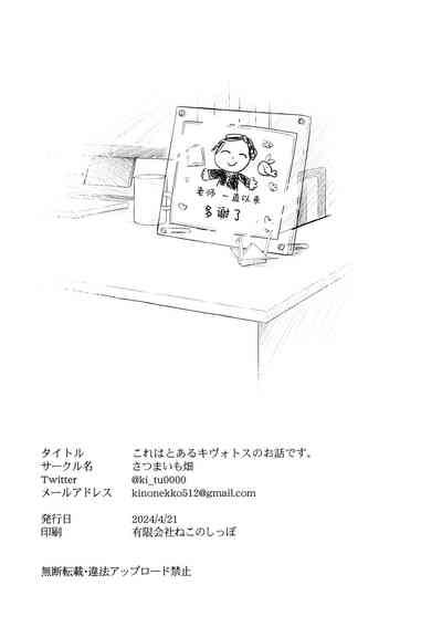 第158页图
