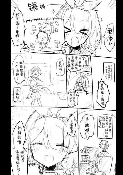 第42页图