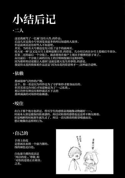 第90页图