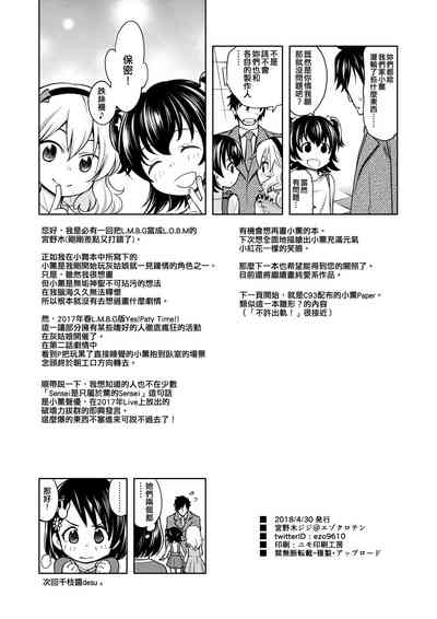 第26页图