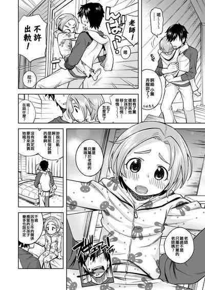 第6页图