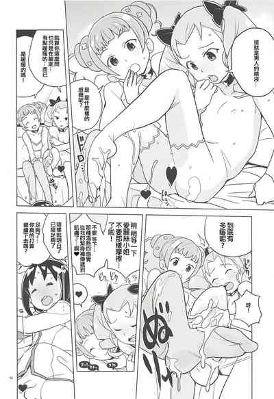第14頁圖