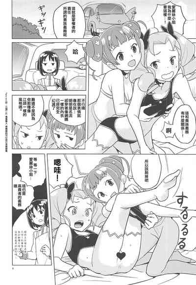 第6頁圖