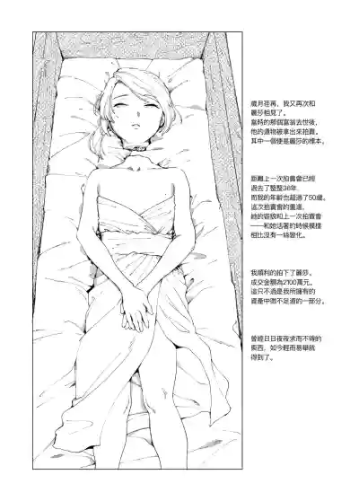 第6頁圖