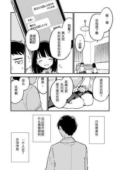 第10页图