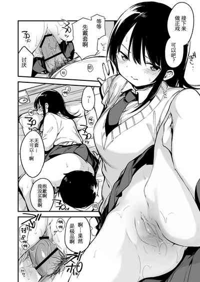 第30页图
