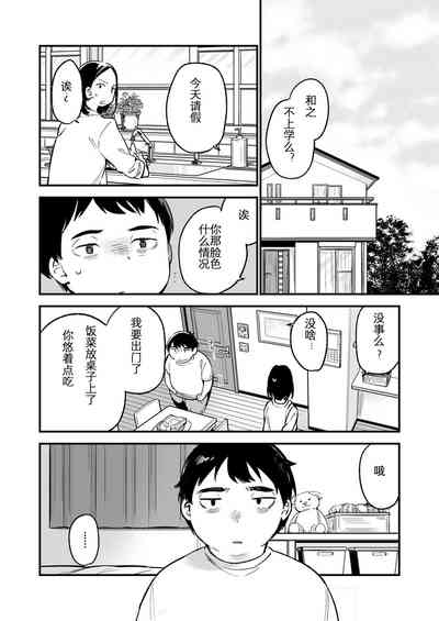 第6页图