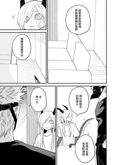 第50頁圖