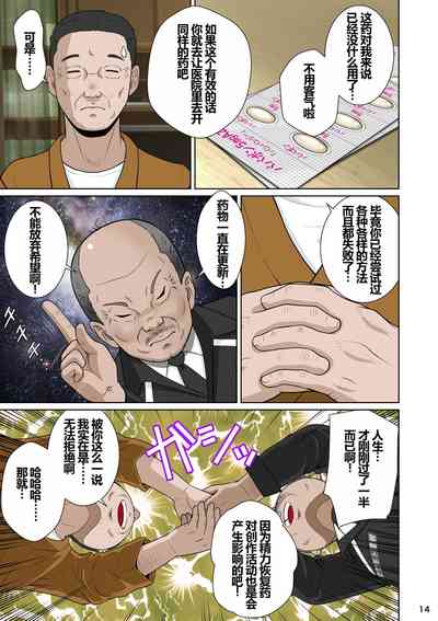 第18頁圖