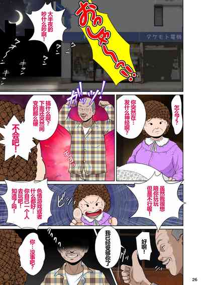 第30頁圖
